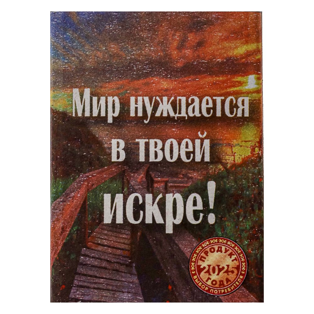 Спички бытовые, тм Борисовдрев, блок 10 коробков 7,5х6,5х5,1см, осина, картон, в ассортименте, арт.№ 101-067
