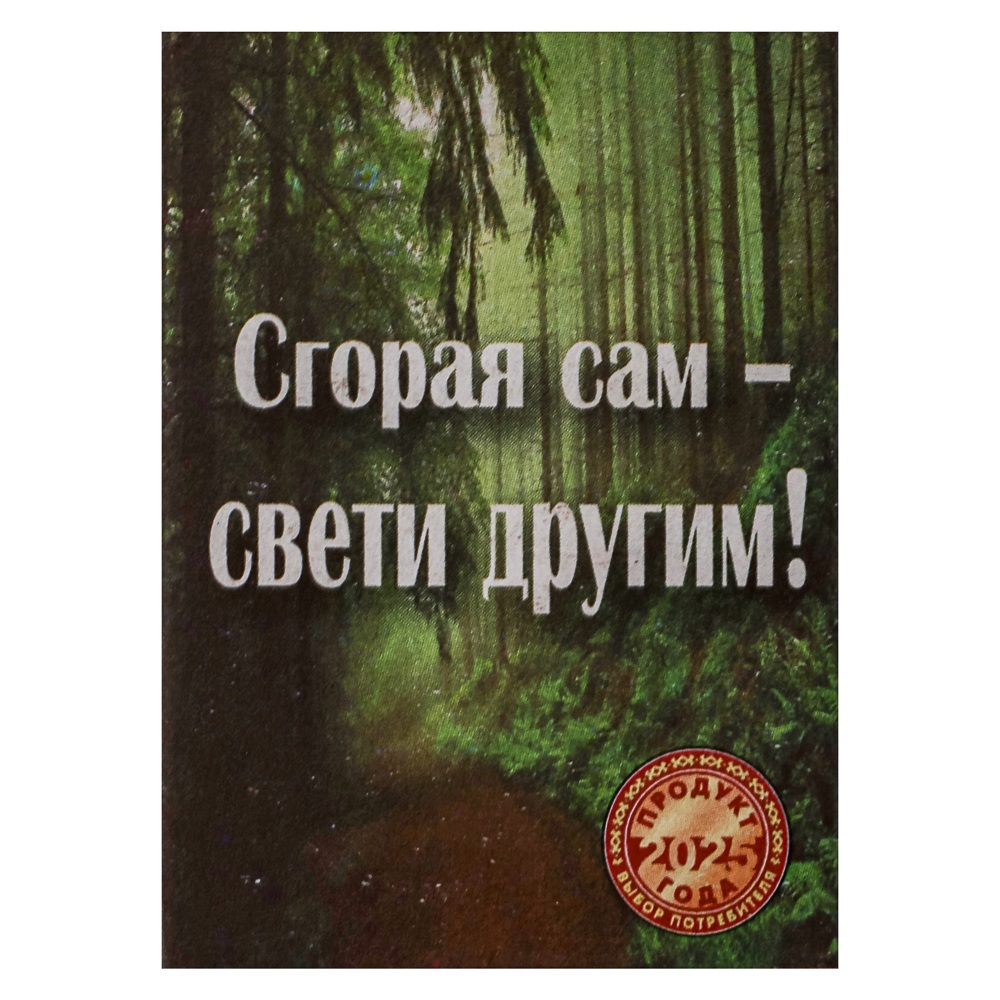 Спички бытовые, тм Борисовдрев, блок 10 коробков 7,5х6,5х5,1см, осина, картон, в ассортименте, арт.№ 101-067