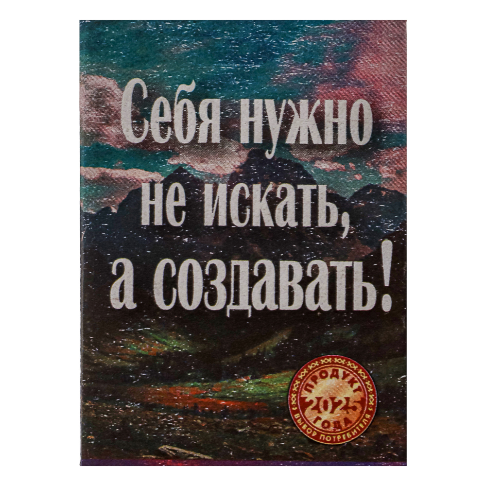 Спички бытовые, тм Борисовдрев, блок 10 коробков 7,5х6,5х5,1см, осина, картон, в ассортименте, арт.№ 101-067