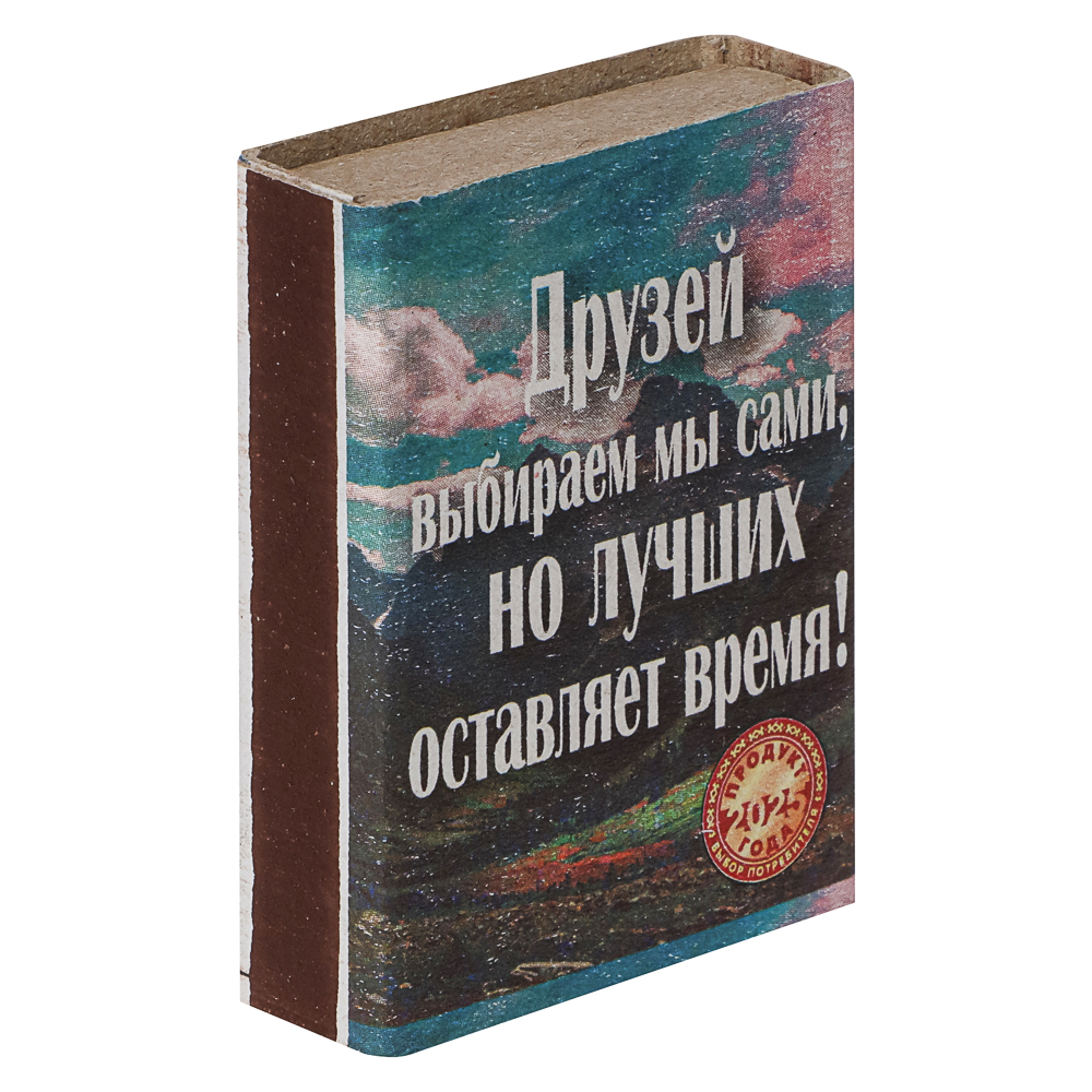 Спички бытовые, тм Борисовдрев, блок 10 коробков 7,5х6,5х5,1см, осина, картон, в ассортименте, арт.№ 101-067