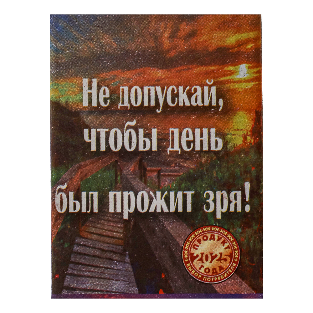 Спички бытовые, тм Борисовдрев, блок 10 коробков 7,5х6,5х5,1см, осина, картон, в ассортименте, арт.№ 101-067