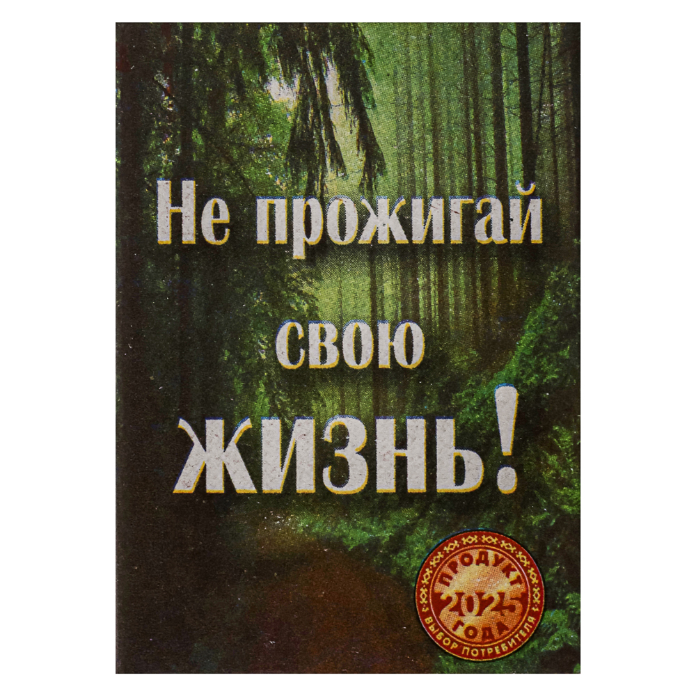 Спички бытовые, тм Борисовдрев, блок 10 коробков 7,5х6,5х5,1см, осина, картон, в ассортименте, арт.№ 101-067