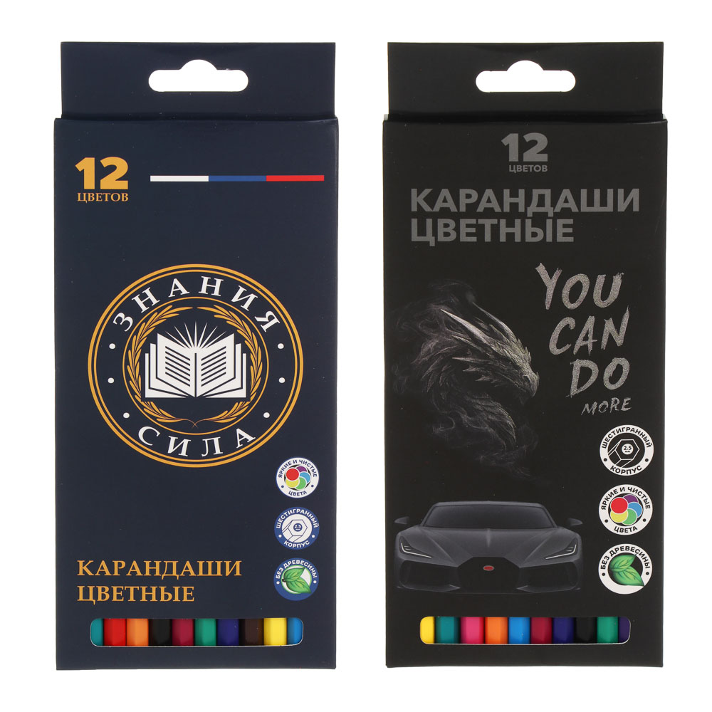 Карандаши пластиковые шестигранные, 12 цв., "Карбон/Базис", заточенные, цветная коробка, арт.№ 524-320