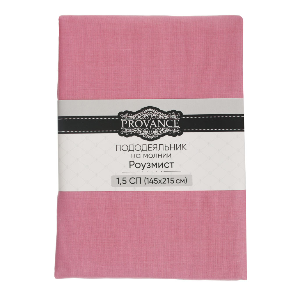 PROVANCE Роузмист Пододеяльник 1,5сп, 145х215см, смесовый хлопок, 3 цвета, арт.№ 432-069