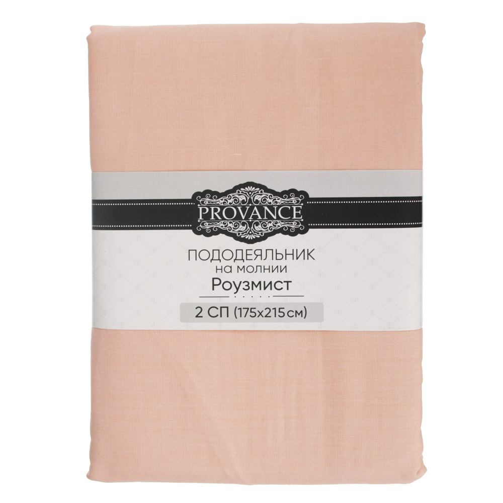 PROVANCE Роузмист Пододеяльник 2сп, 175х215см, смесовый хлопок, 3 цвета, арт.№ 432-070