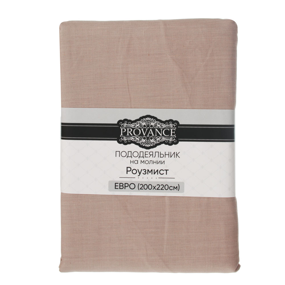 PROVANCE Роузмист Пододеяльник евро, 200х220см, смесовый хлопок, 3 цвета, арт.№ 432-071