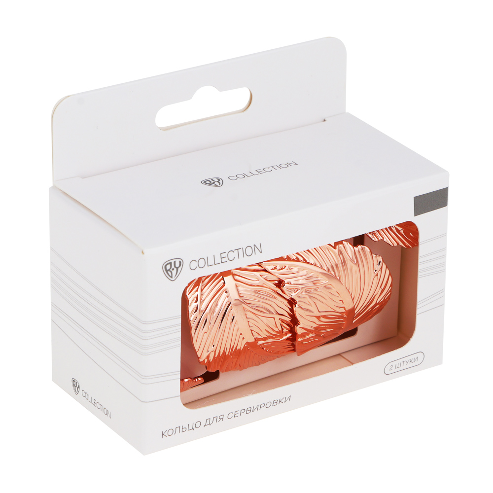 BY COLLECTION White Line Кольцо для сервировки 2шт, 100% металл, цвет розовое золото, арт.№ 488-111