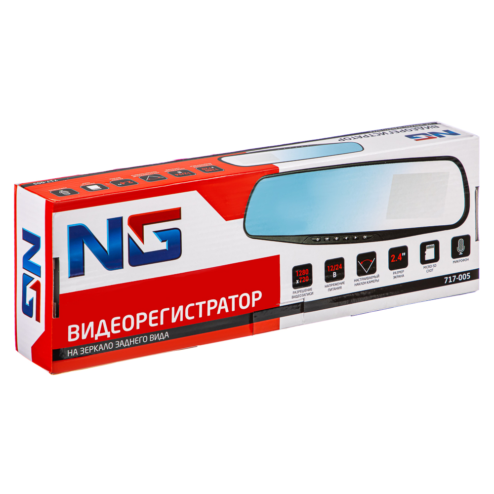 NG Видеорегистратор на зерк.заднего вида, HD, microSD, 12/24В, арт.№ 717-005