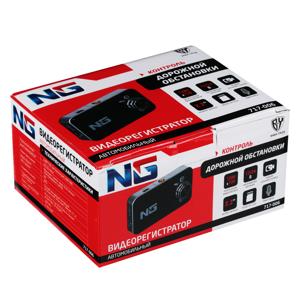 NG Видеорегистратор HD, 2,2", microSD, 12/24В, арт.№ 717-006