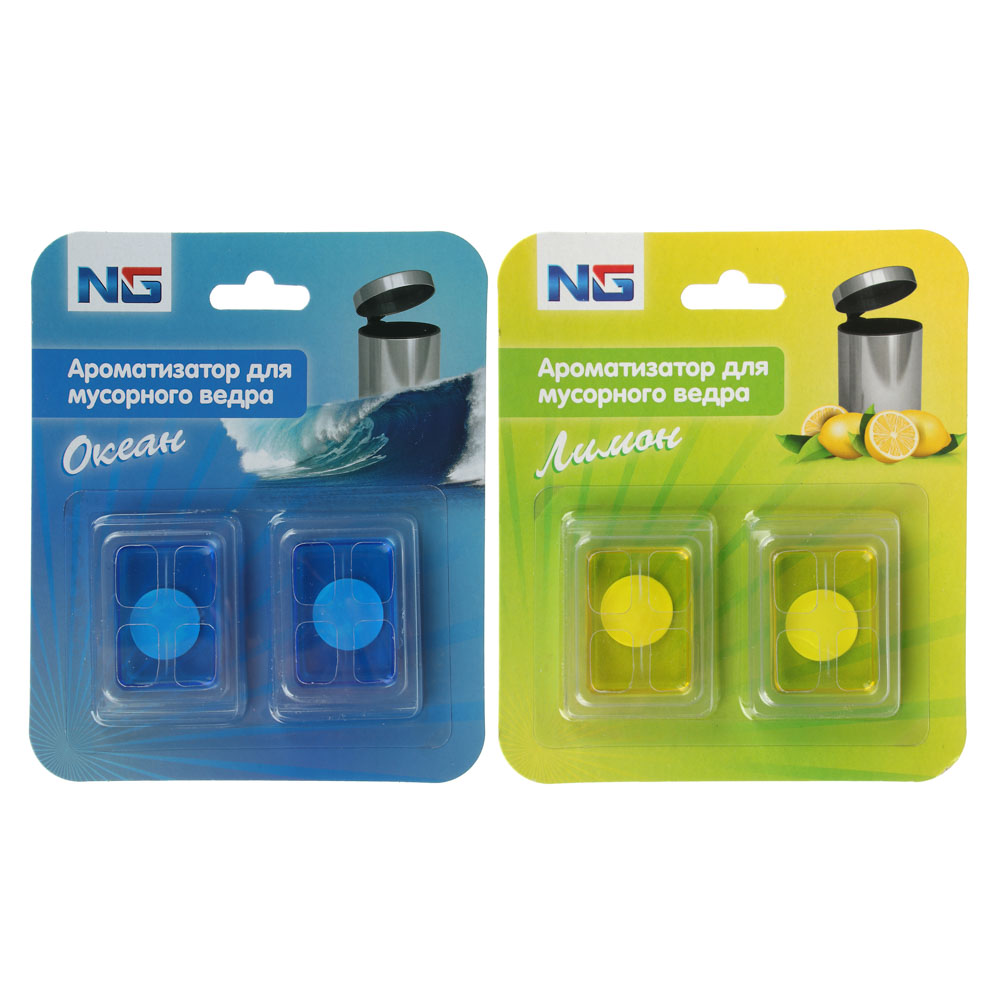 NEW GALAXY Ароматизатор для мусорного ведра, лимон, океан, арт.№ 778-111