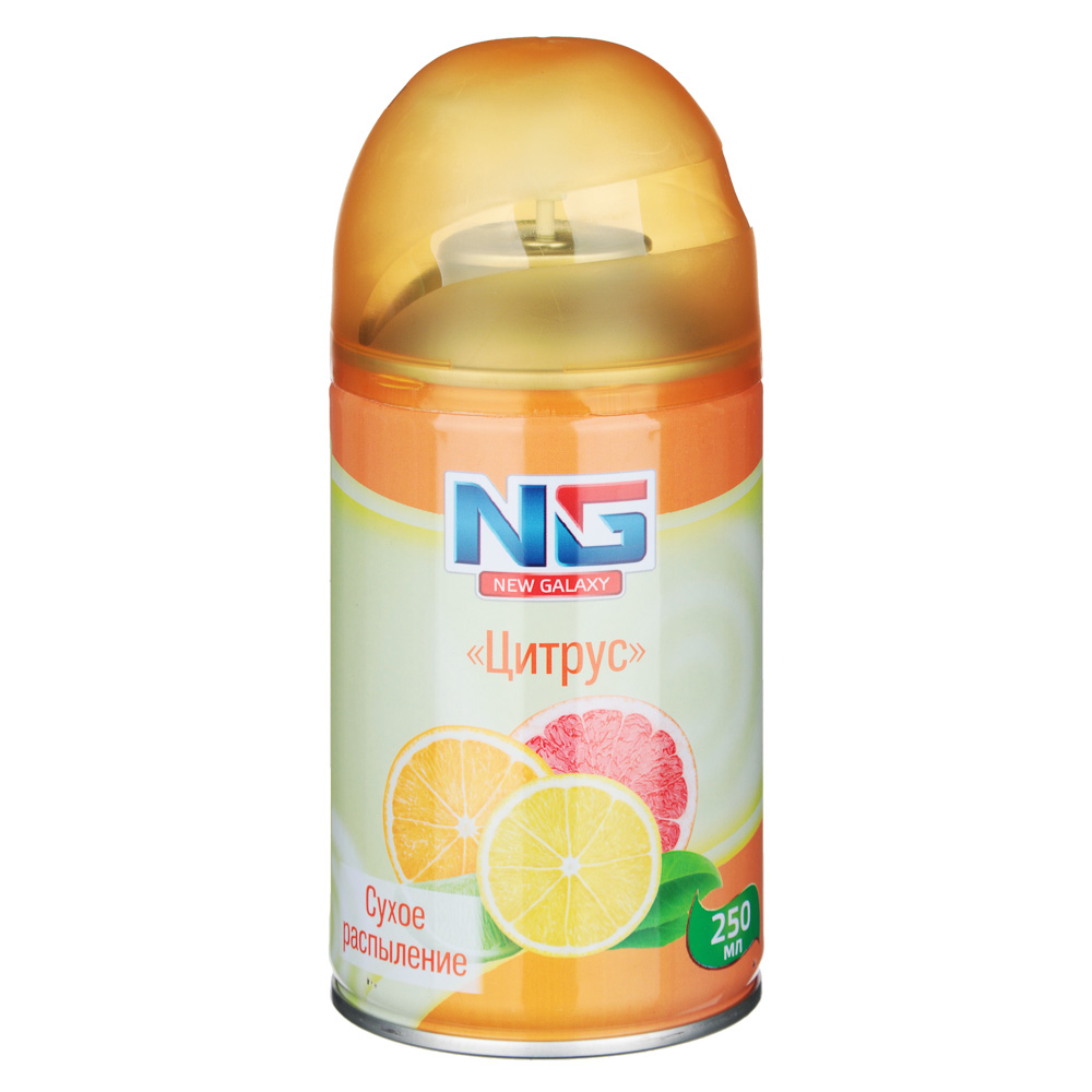 NEW GALAXY Освежитель воздуха Автоматик 250мл, цитрус, арт.№ 778-035