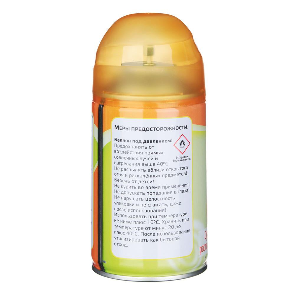 NEW GALAXY Освежитель воздуха Автоматик 250мл, цитрус, арт.№ 778-035