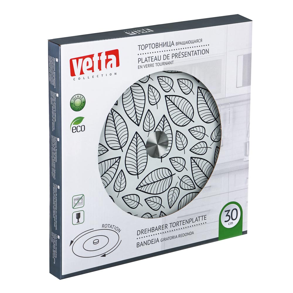 VETTA Листья Тортовница вращающаяся, d30см, стекло, арт.№ 877-650