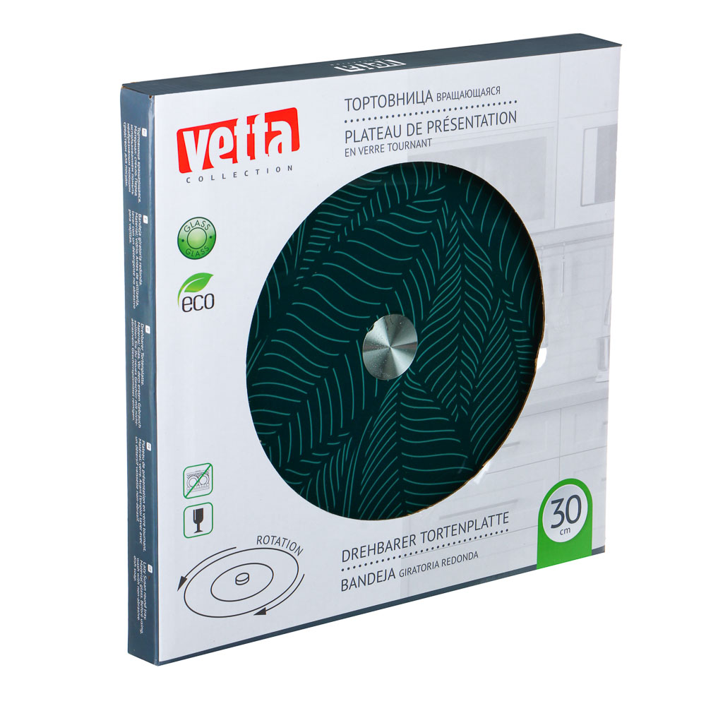 VETTA Тропики Тортовница вращающаяся, d30см, стекло, арт.№ 877-652