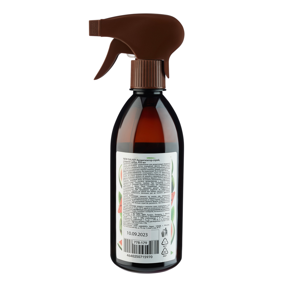 NEW GALAXY Ароматизатор спрей, 450 мл. сладкий арбуз, арт.№ 778-179