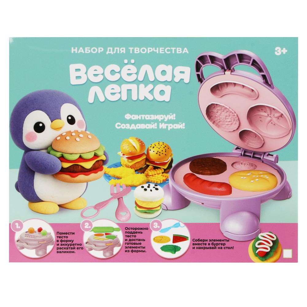 Набор для творчества "Весёлая лепка", PP, тесто, арт.№ 289-196