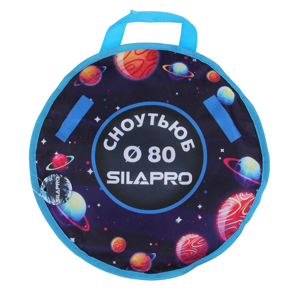 SILAPRO Сноутьюб с сиденьем "Планетарий", d=80см, оксфорд 600D, резина R14, ПВХ, арт.№ 112-070
