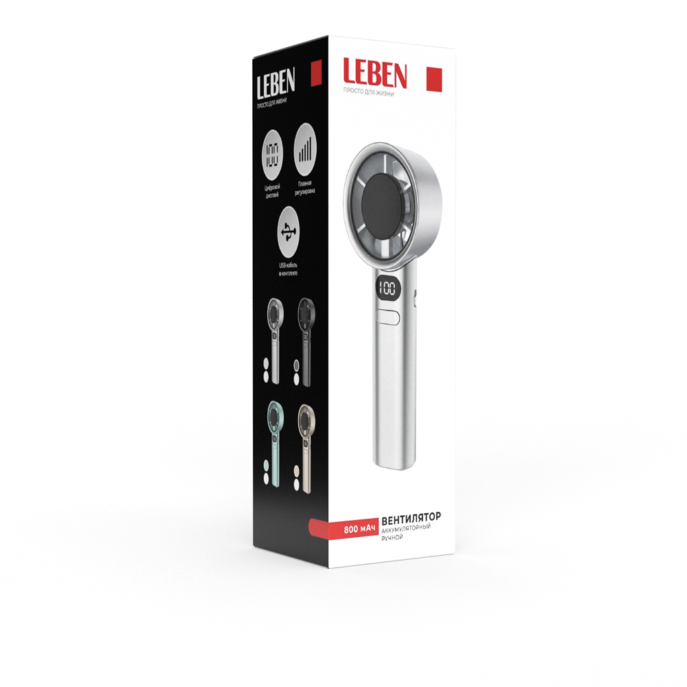 Вентилятор ручной с цифровым дисплеем тм LEBEN, 3.7в/1200мАч, USB-кабель, цвет в ассортименте, арт.№ 243-028