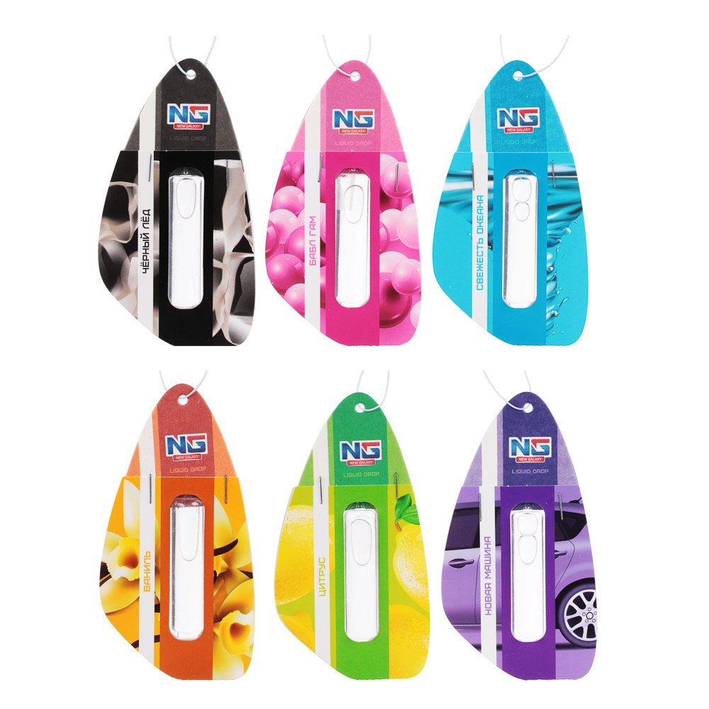 NEW GALAXY Ароматизатор мембранный 5мл Liquid drop, бабл гам,океан,новая машина,черн.лед,цитрус,вани, арт.№ 794-577