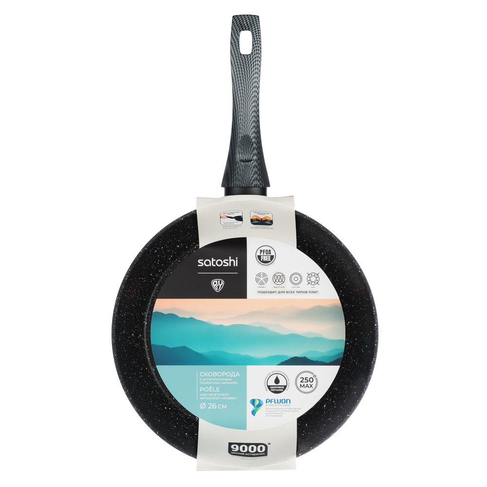 SATOSHI Карбон Сковорода литая d26см, антипригарное покрытие Мрамор, индукция, арт.№ 846-453