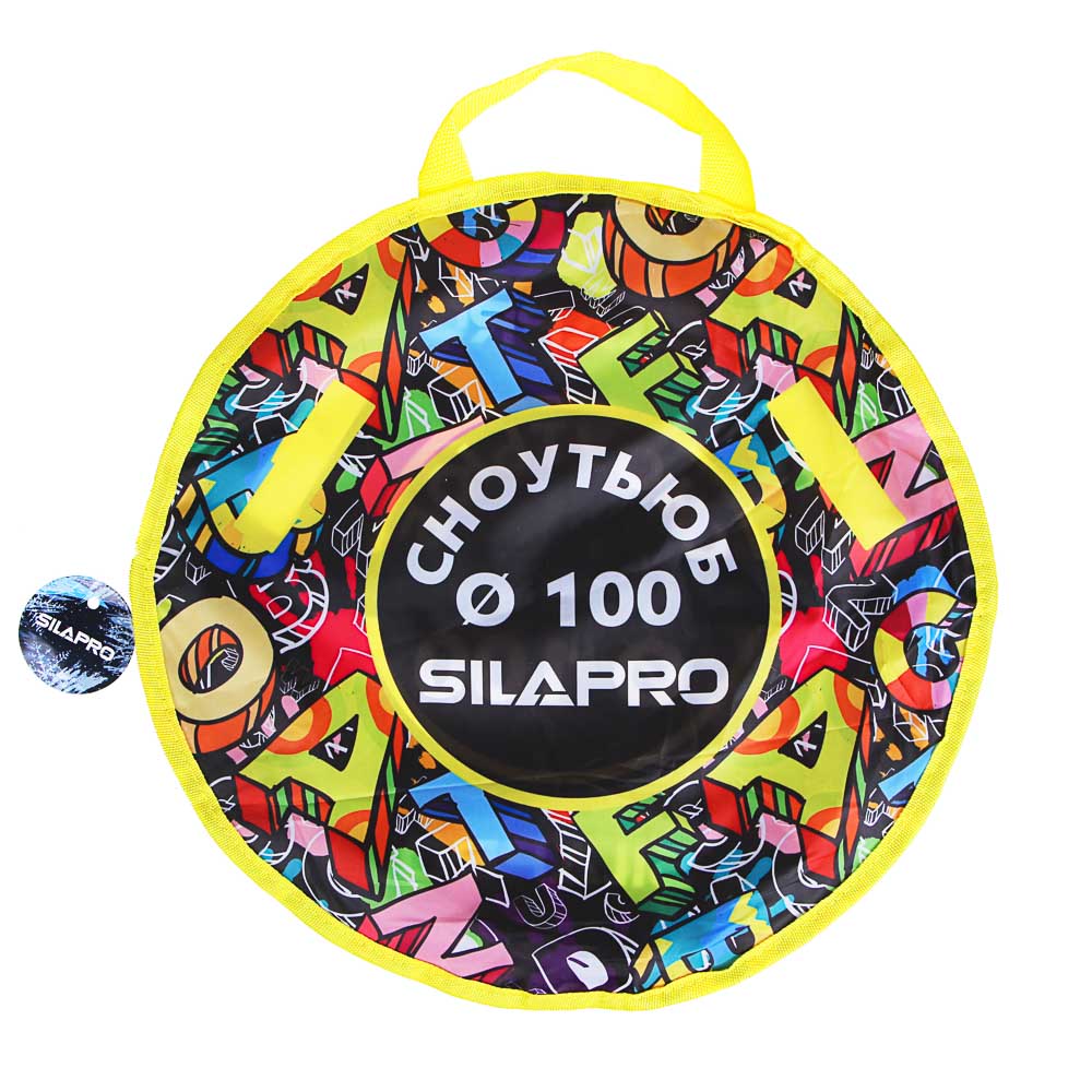 SILAPRO Сноутьюб с сиденьем, d=100см, оксфорд 600D, резина R16, ПВХ, арт.№ 112-041