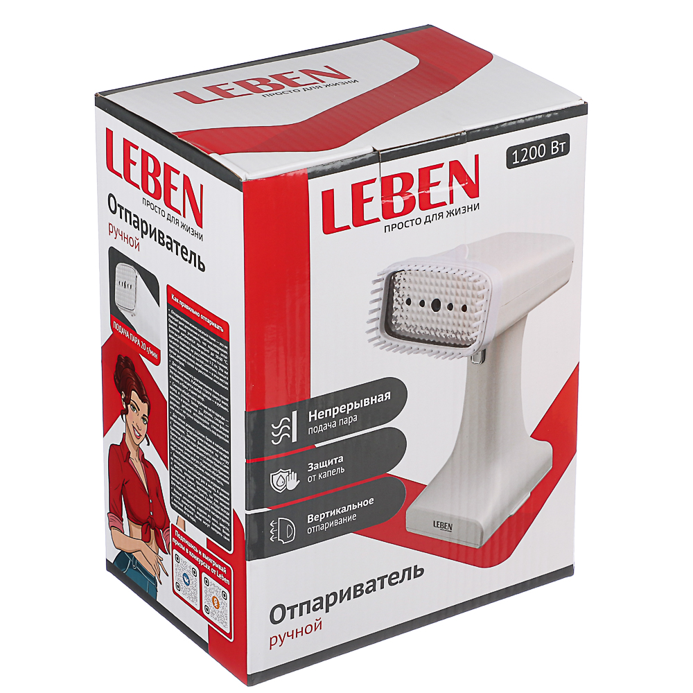LEBEN Отпариватель ручной 1200Вт, 20г/мин, непрерывный пар, арт.№ 249-100