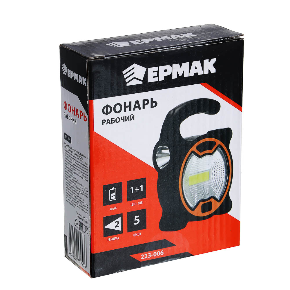 ЕРМАК Фонарь рабочий, 2 режима: 1 Led, 1 COB, 5Вт, 3xAA, арт.№ 223-006
