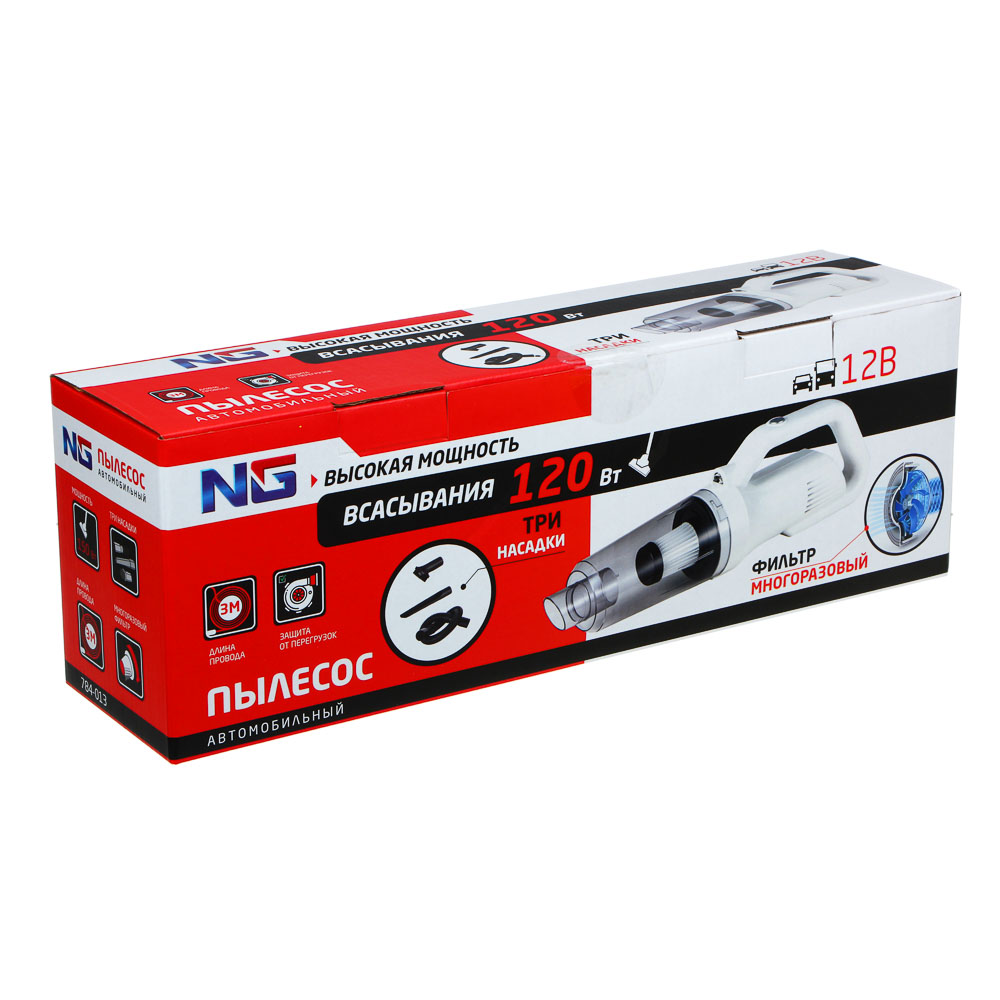 Пылесос 12В для сухой и влажной уборки, мощность 120Вт, арт.№ 784-013