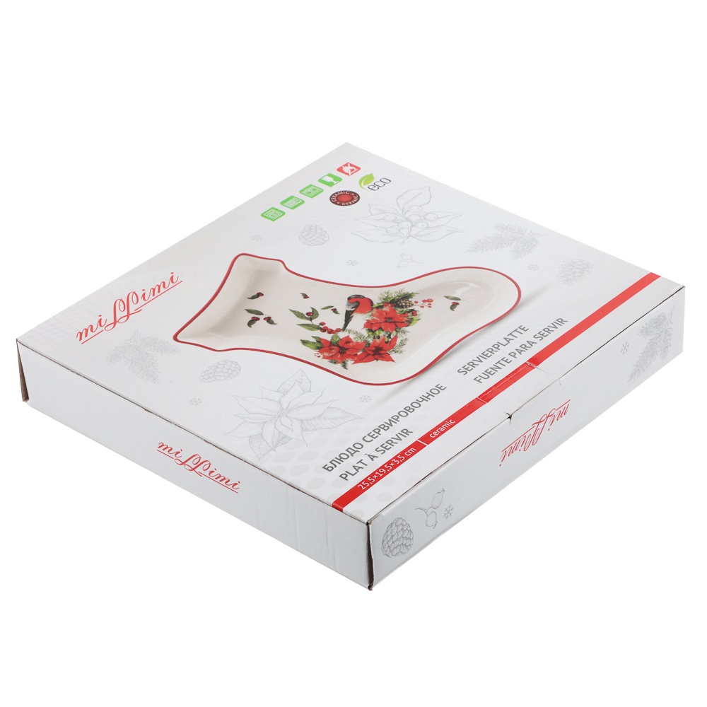 MILLIMI Винтер Блюдо в форме сапожка, 25,5х19,5х3,5см, керамика, арт.№ 820-824