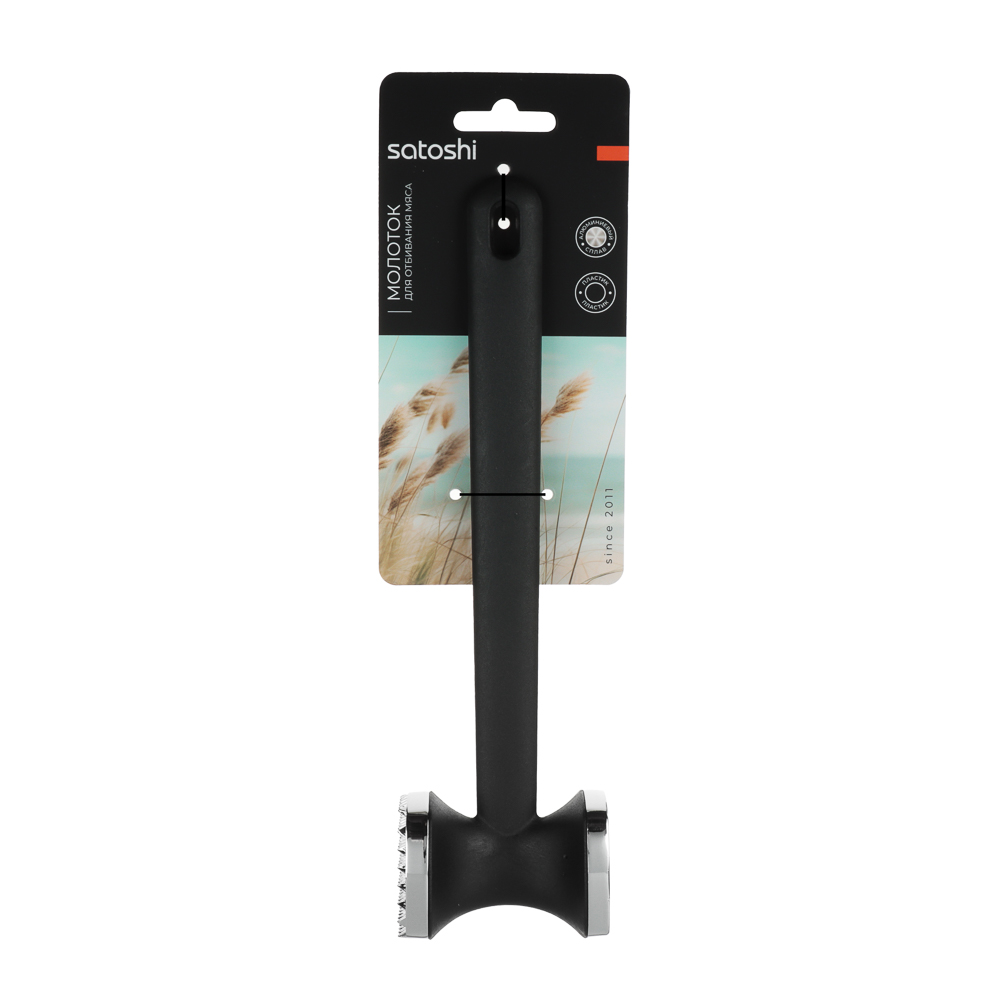 Молоток для отбивания мяса тм SATOSHI Имари 24,5 см, алюминий, арт.№ 882-468