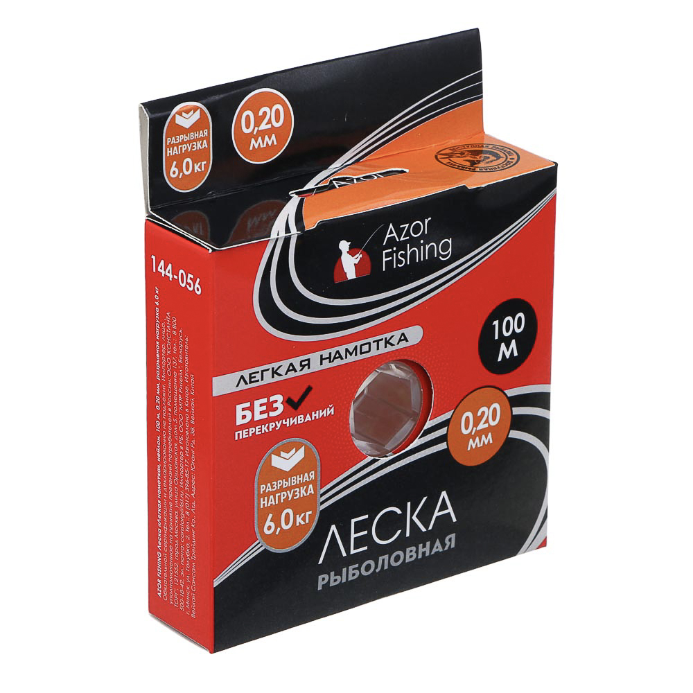 AZOR FISHING Леска "Легкая намотка", нейлон, 100м, 0,20мм, 6,0кг, арт.№ 144-056