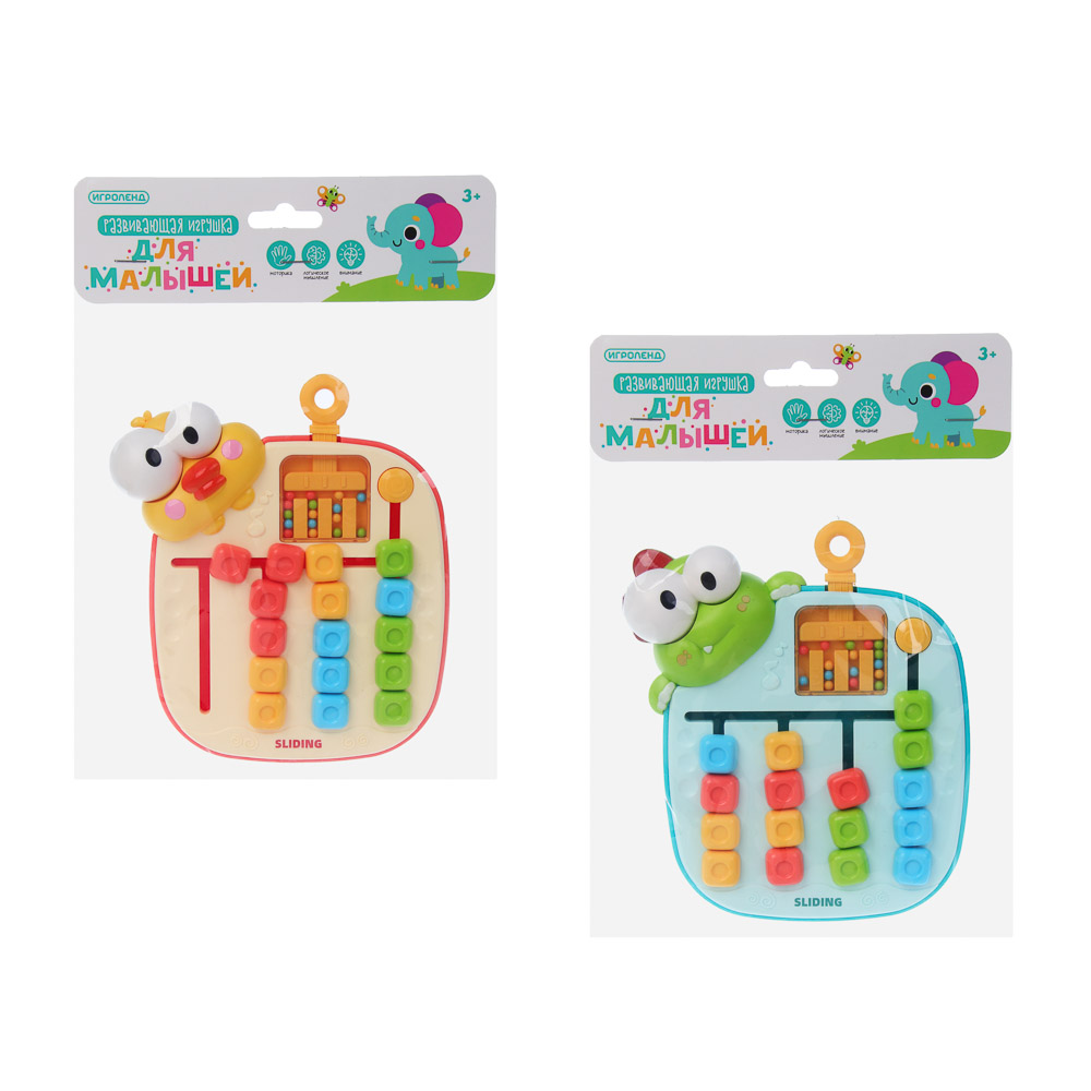 Игрушка развивающая для малышей, ИГРОЛЕНД, ABS, 16х4х14,5см, арт.№ 262-567