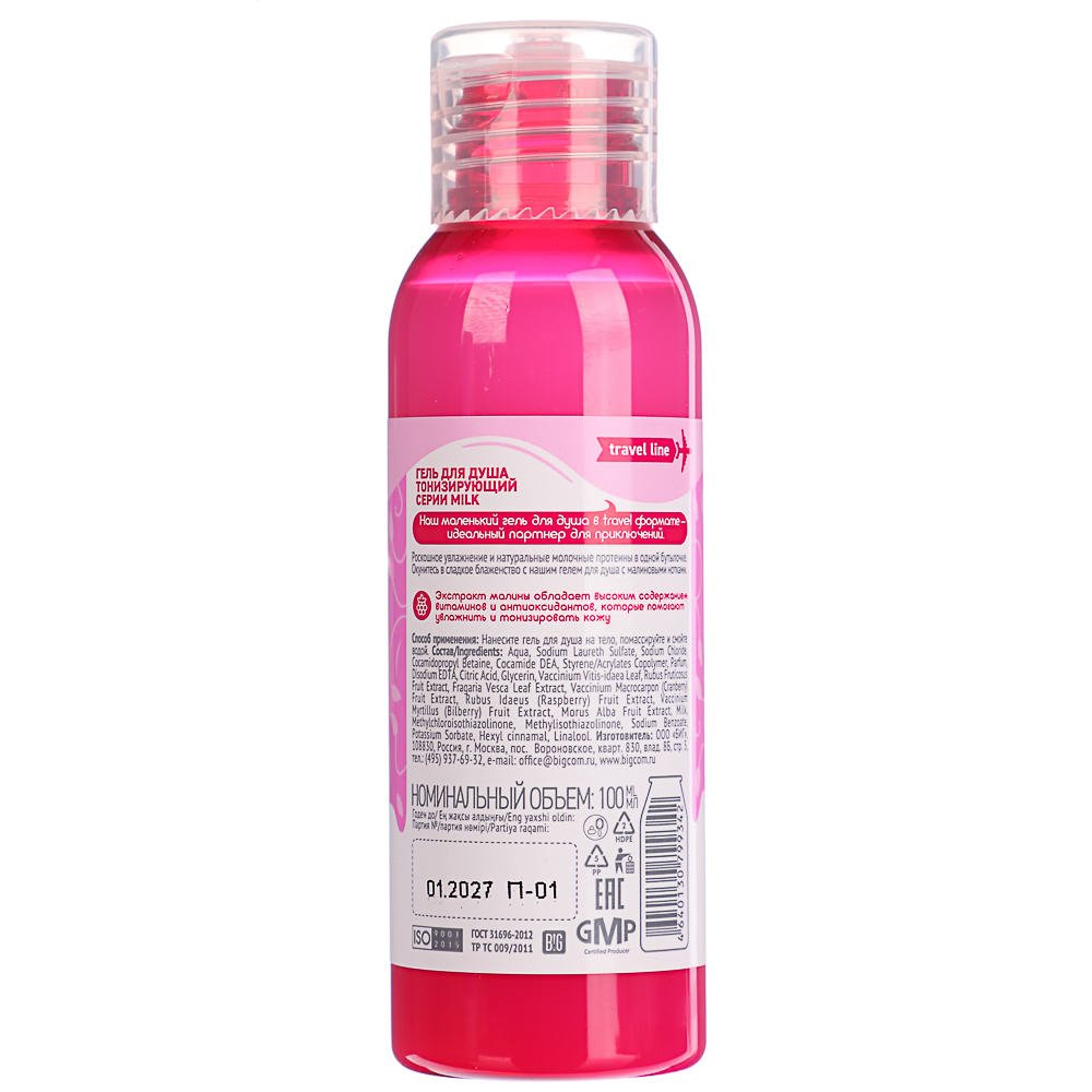 Гель для душа Milk Тонизирующий, 100мл, арт.№ 951-120