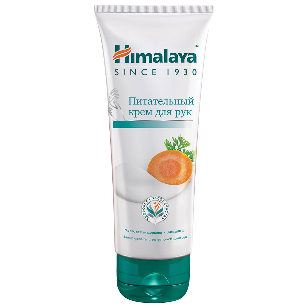 Крем для рук HIMALAYA питательный, п/б, 50мл/75мл, арт.№ 977-111