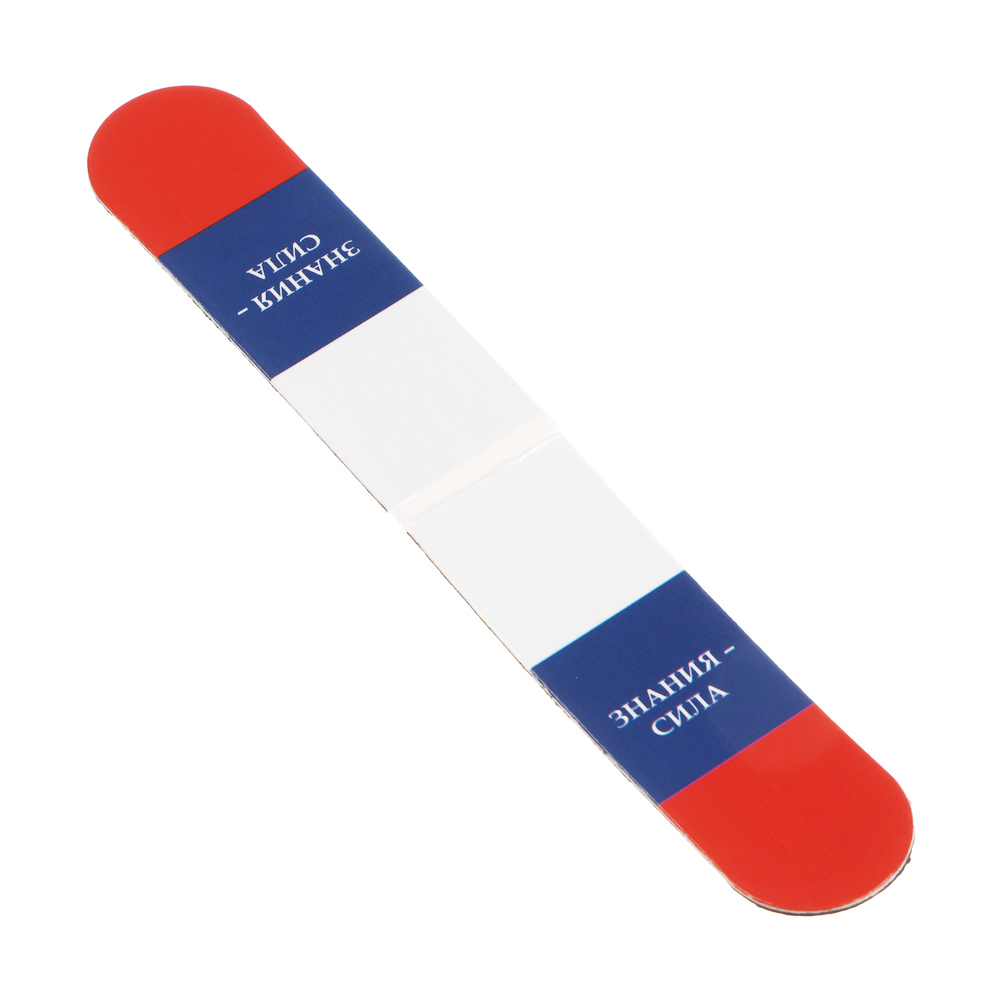 Магнитные закладки, 6 штук "Карбон/Базис" 12x1,9см, размер упаковки 18,3x10,3см., 2 диз., арт.№ 524-322