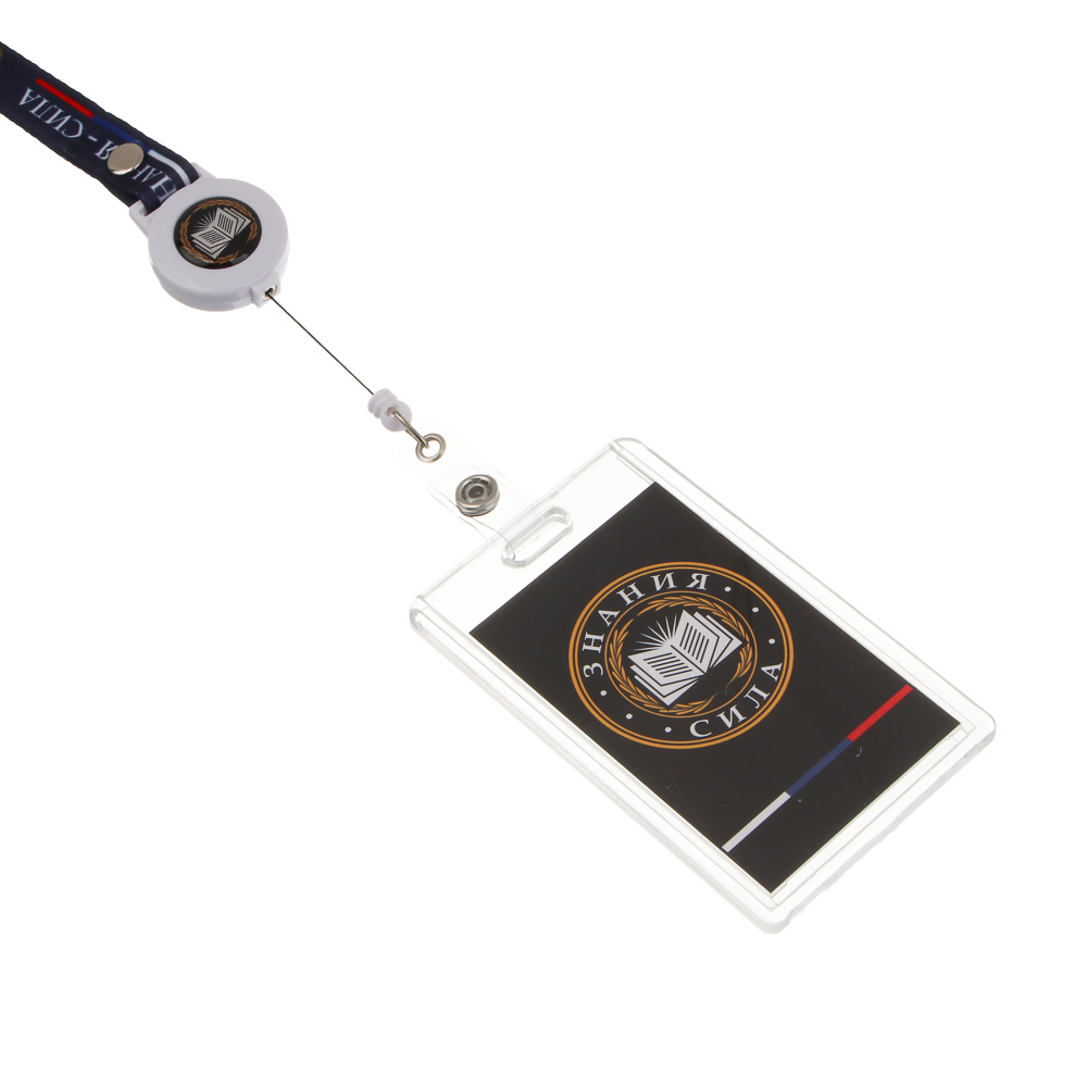 Чехол для карты, бейджа "Карбон/Базис" 6,5х10,5см, вкладыш с наклейками, шнурок с караб., ПС, арт.№ 524-323