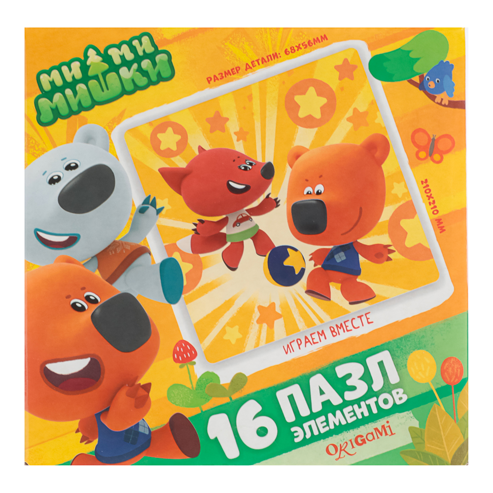 МиМиМишки Пазл 16 элементов, 15x4,5x15 см, арт.№ 285-269