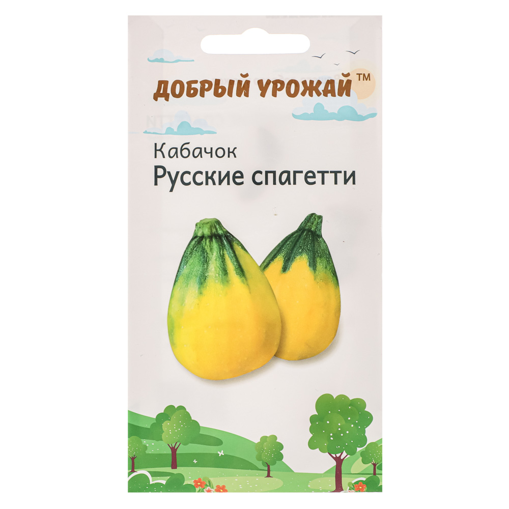 Кабачок Русские спагетти, "Добрый Урожай", арт.№ 179-360