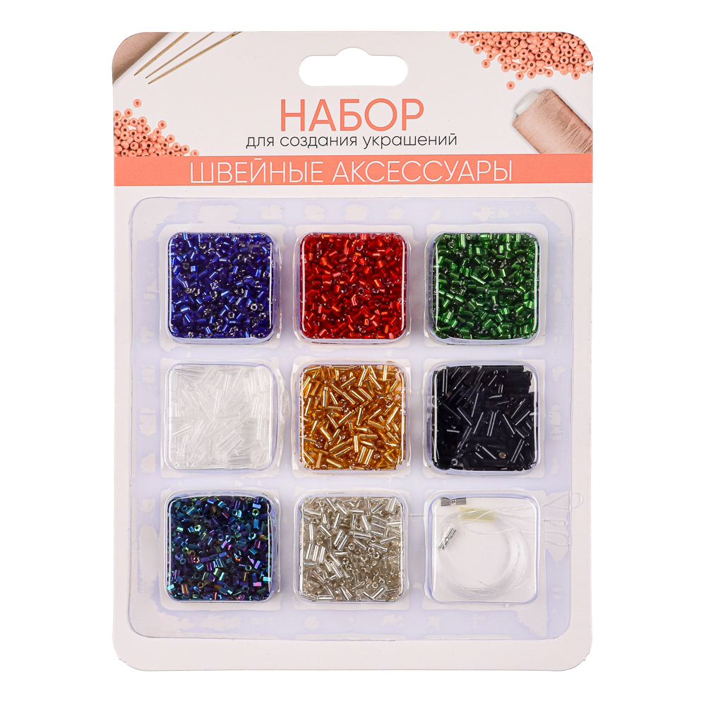 Набор для создания украшений (бисер 8 отд., леска, застежка), 3 дизайна, арт.№ 366-211
