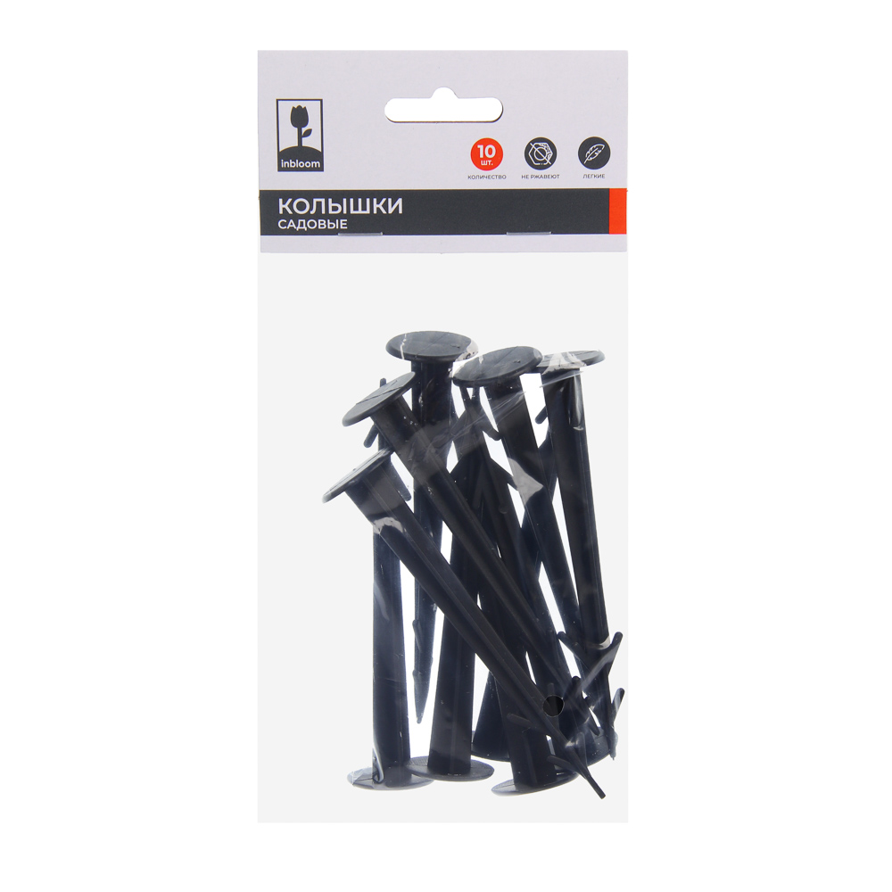 INBLOOM Колышки садовые 10шт, 11,5х2,5см, PP, арт.№ 151-122