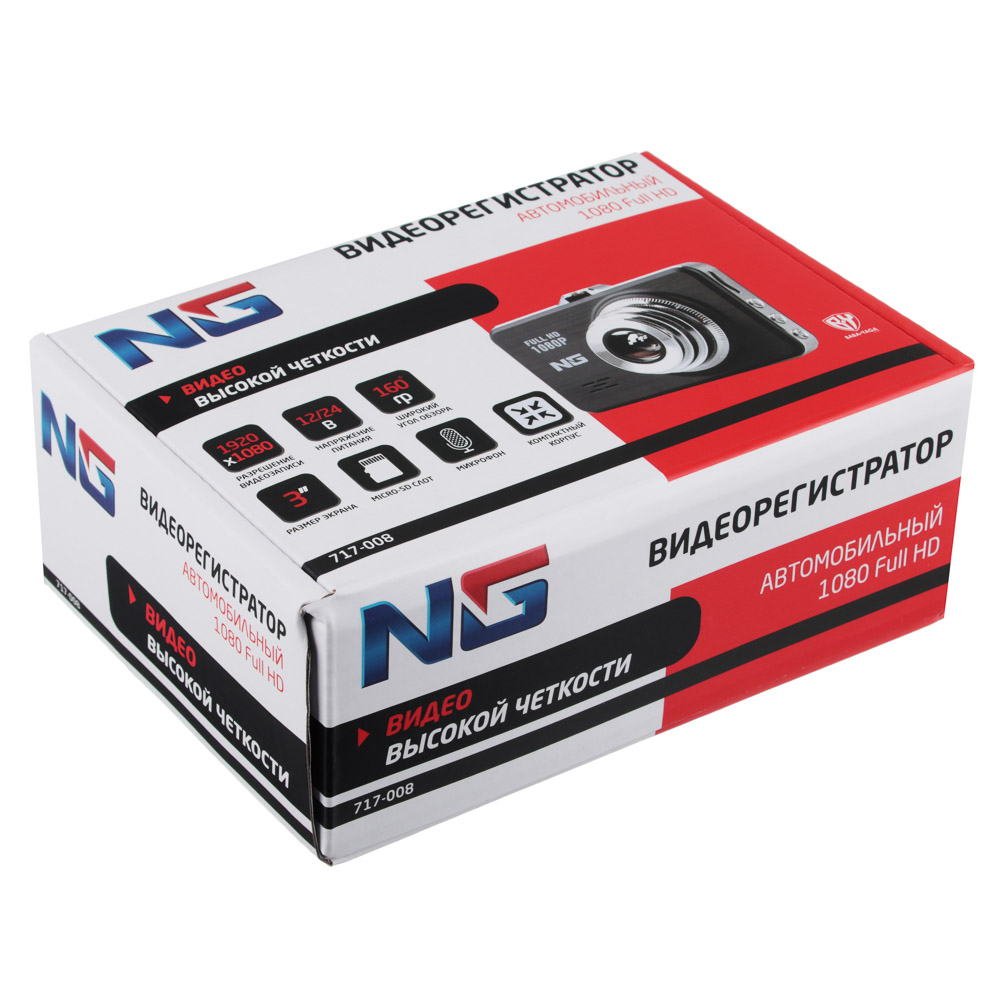 NG Видеорегистратор Full HD, дисплей 3.0”, слот micro-SD, 200мАч, зарядка 12/24В 3.4М, пластик, арт.№ 717-008