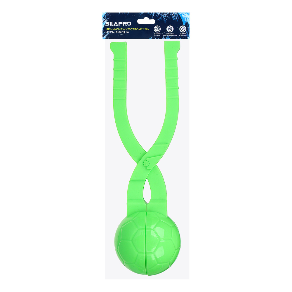 SILAPRO Мини снежкостроитель "Мяч", 5х5х19см, РР, 4 цвета, арт.№ 111-010