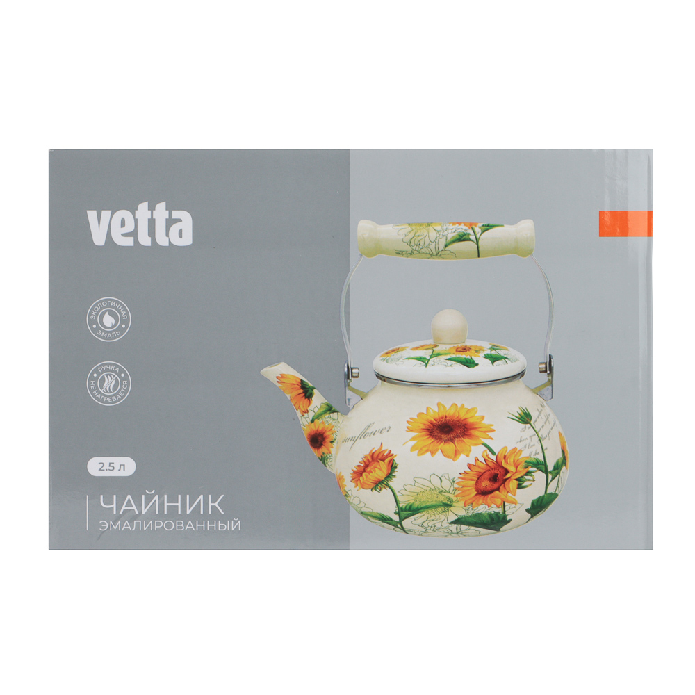 VETTA Подсолнухи Чайник эмалированный, 2,5л, индукция, арт.№ 894-524
