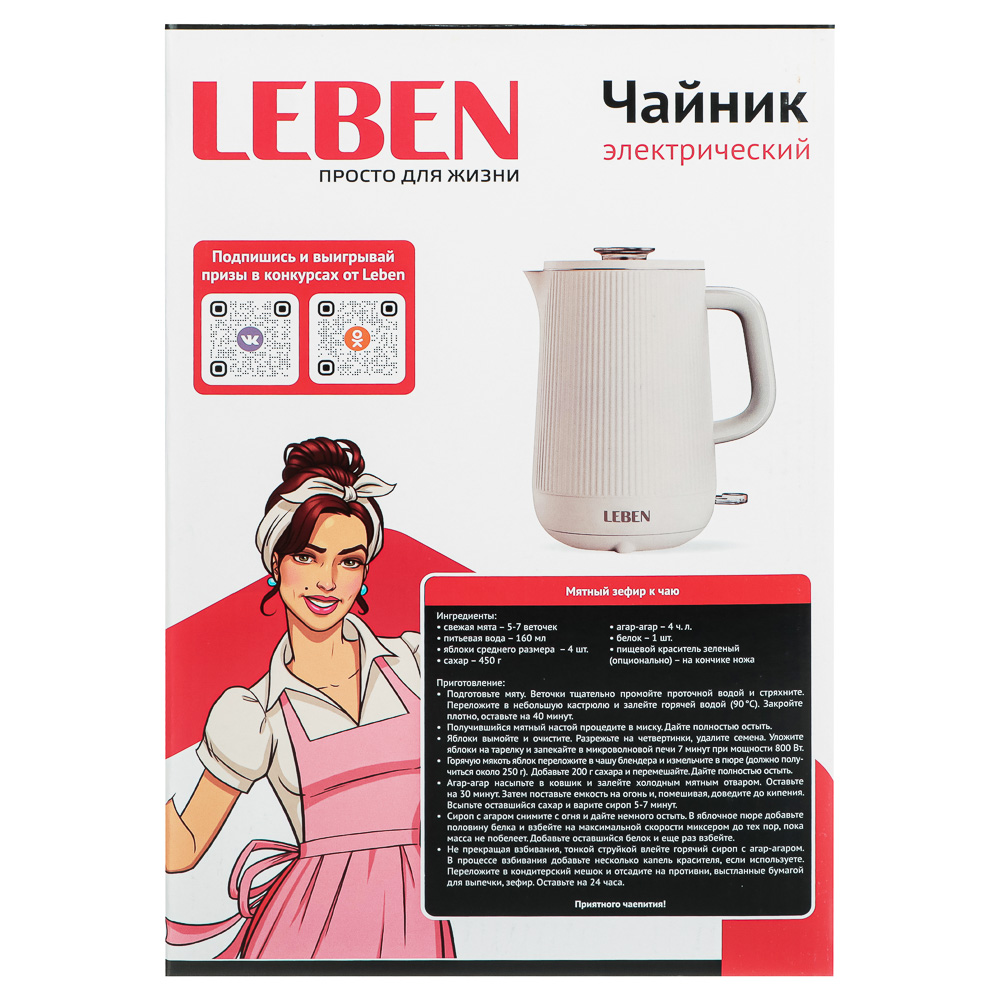 LEBEN Чайник электрический, 1, 6 л, 1800Вт, металл, пластик, бесшовная колба, дв.стенки, 220-240В, арт.№ 291-113