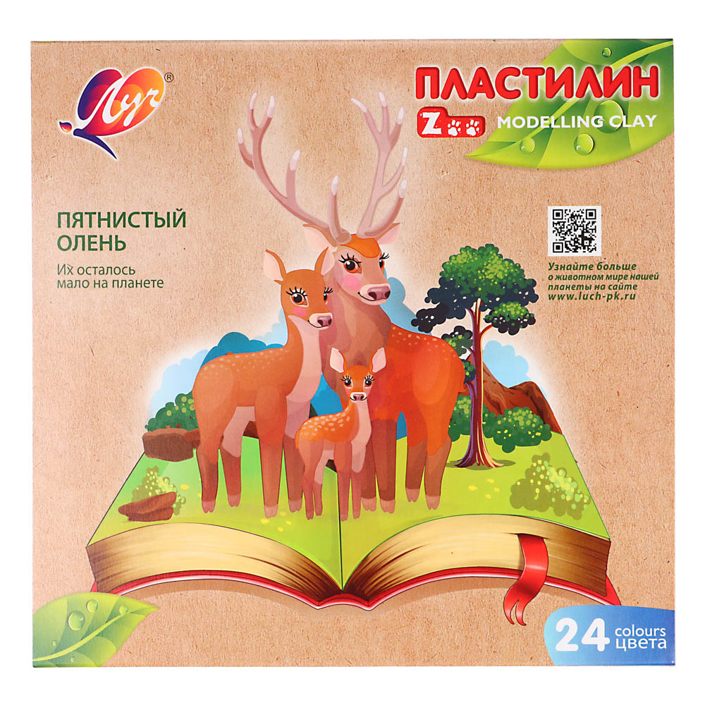 ЛУЧ Пластилин "ZOO", 24 цвета, 360 грамм, в картонной коробке, арт.№ 239-070