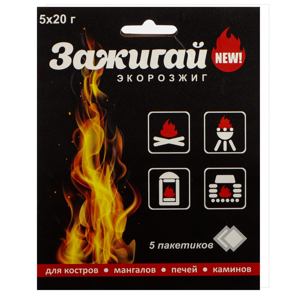 Сухой розжиг для костров, мангалов и печей 5х20г, арт.№ 101-009