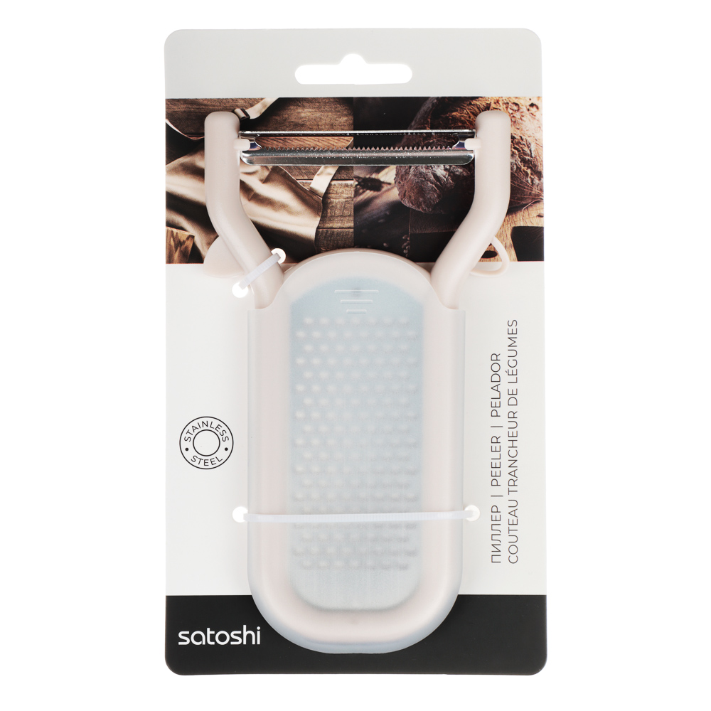 SATOSHI Пиллер для чистки овощей с теркой, горизонтальное лезвие, нерж.сталь, арт.№ 882-005