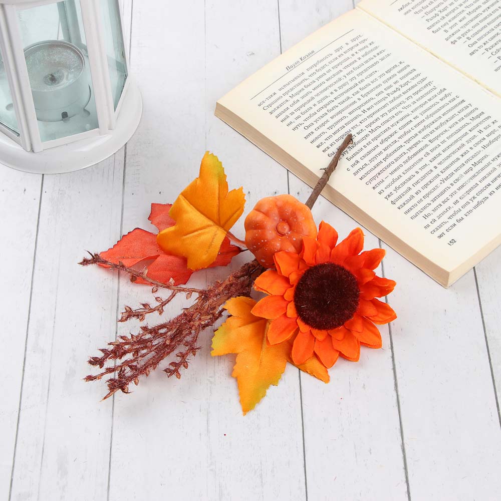 LADECOR Букет декоративный осенний, 23 см, пластик, пенопласт, арт.№ 409-134