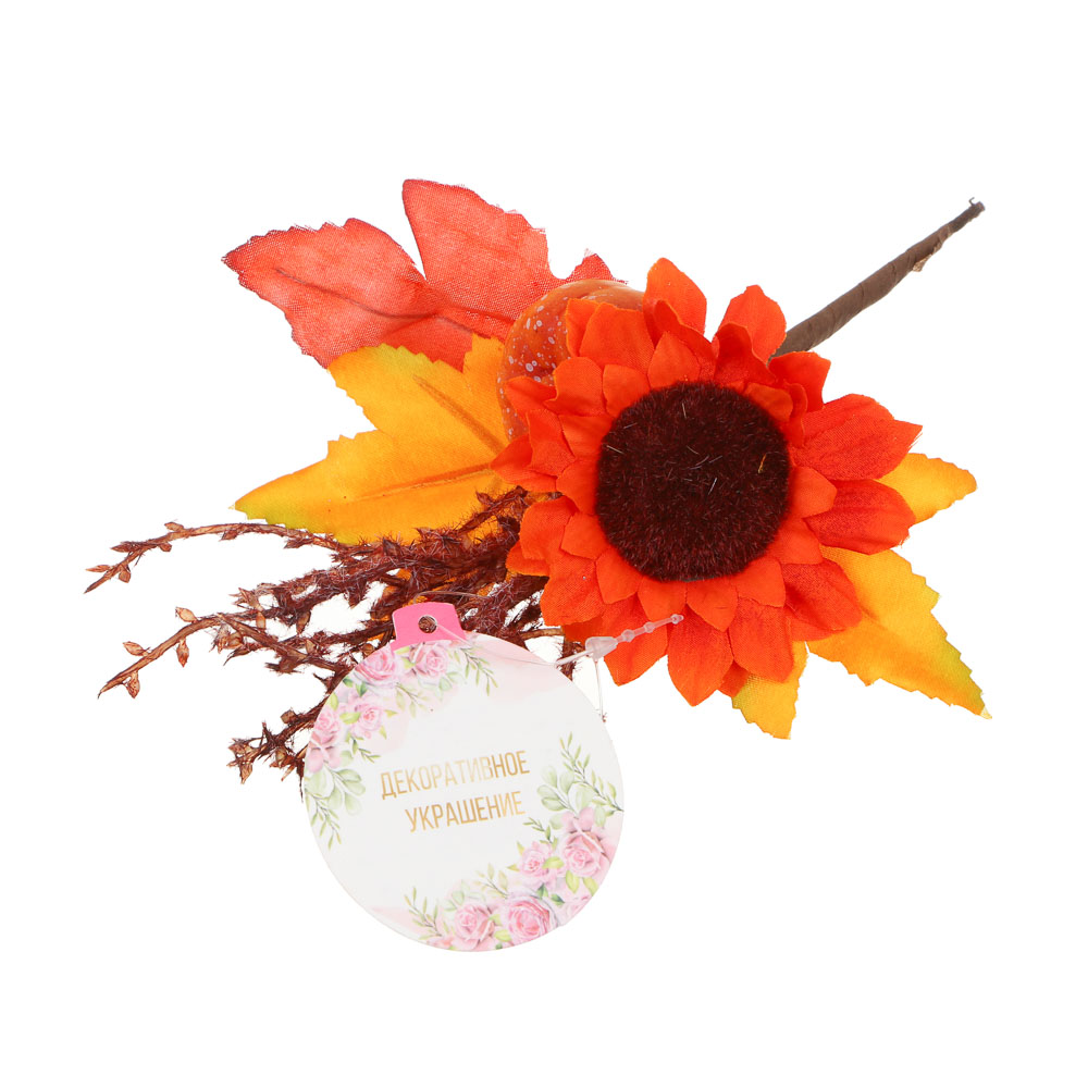 LADECOR Букет декоративный осенний, 23 см, пластик, пенопласт, арт.№ 409-134