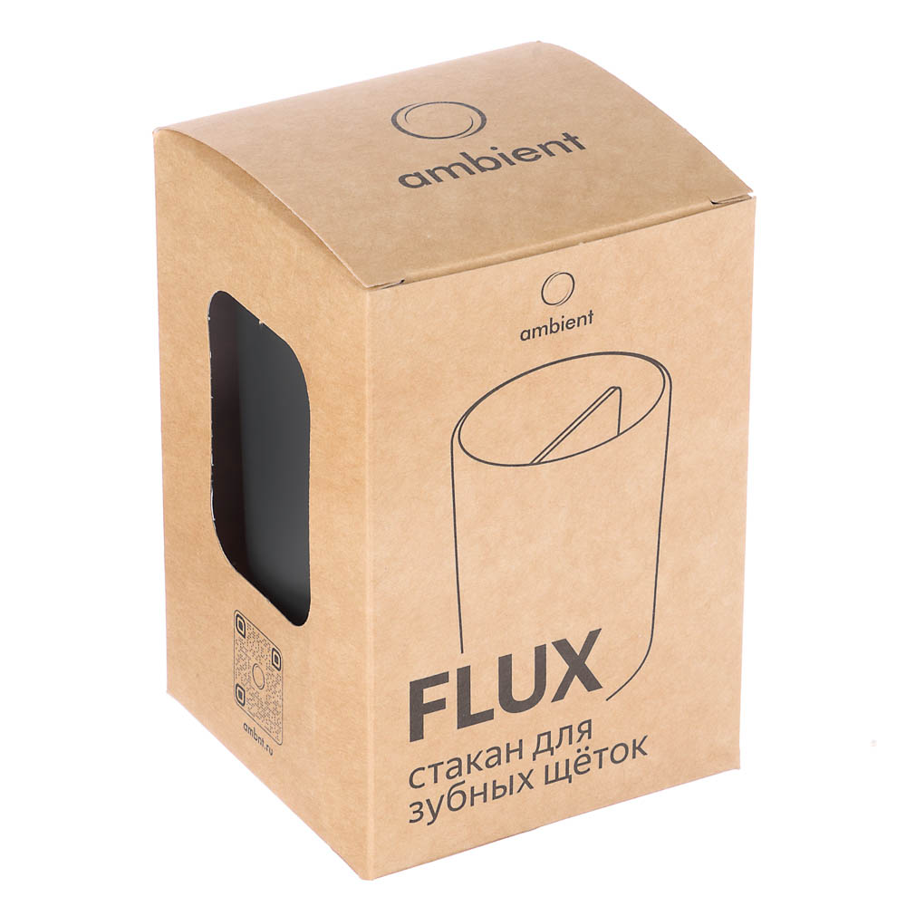 Стакан для зубных щеток Flux, 250мл, черный графит, 7,5х7,5х11см, арт.№ 463-620